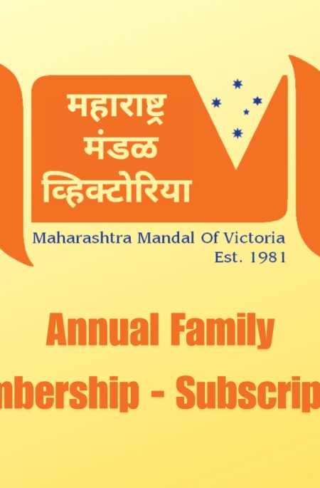 MMVIC Annual Membership Subscription - Family