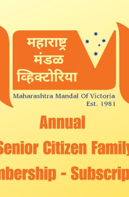 MMVIC Annual Membership Subscription - Senior Citizen Family